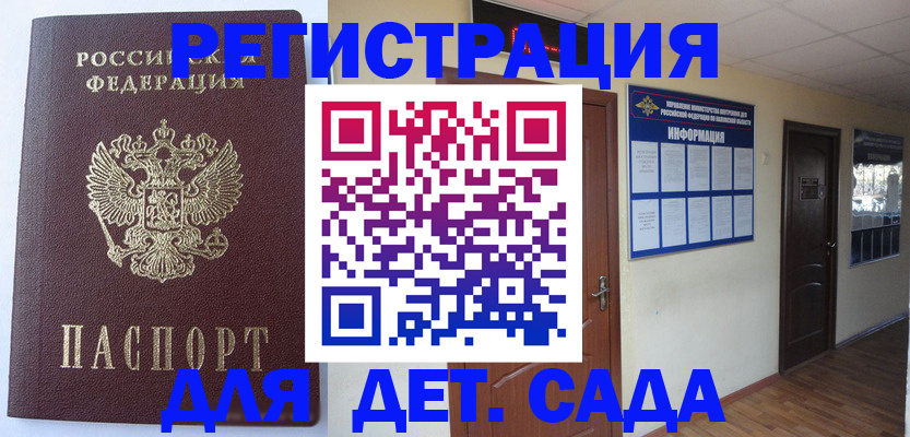 пропишу в квартире в Кабардино-Балкарии